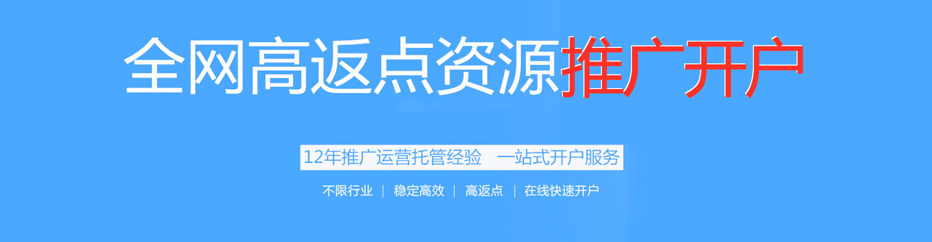 西峡百度信息流