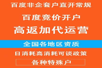 谷歌SEM优化实战：一家餐饮店的线上流量增长记
